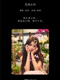 YITUYU艺图语 2025.01.12 花期正好 多米Domy(1)